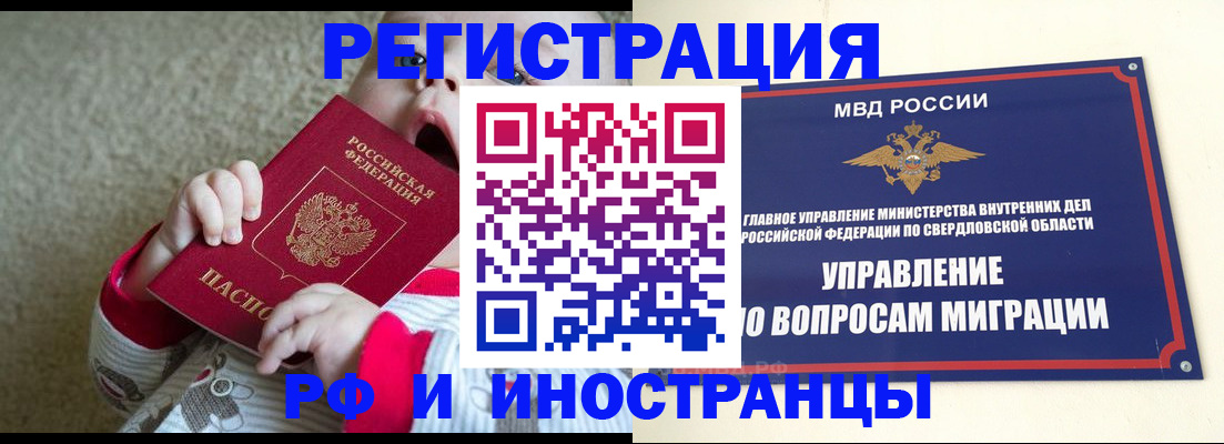 прописка паспорт в Каспийске